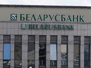 Belarusbank obniżył oprocentowanie kredytów na zakup, budowę i remont miejsc mieszkalnych