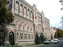 NBU