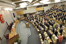 Duma za przystąpieniem Rosji do WTO