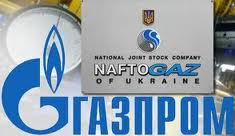 Naftogaz i Gazprom określili nową cenę gazu dla Ukrainy