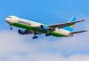 Uzbek Airways rozpocznie loty do Nowego Jorku